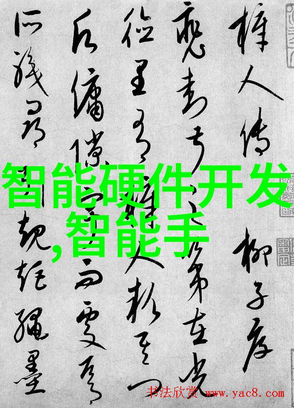 黑龙江财经学院东北财经强校金融学术创新中心