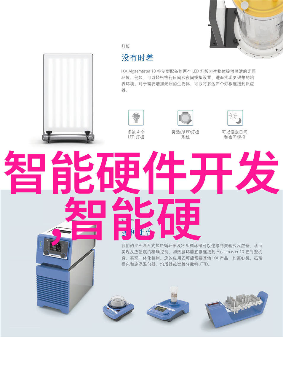 反应釜设备多少钱我要问一句很直接的话这玩意儿贵不贵