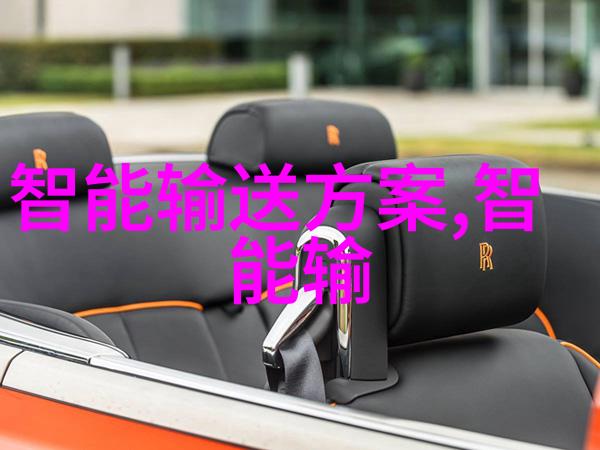 清新之翼揭秘废气净化处理系统的奇迹
