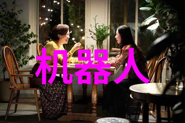 创新驱动发展中国工业互联网研究院的战略目标