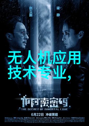隧道-穿越暗影隧道风机的守护者