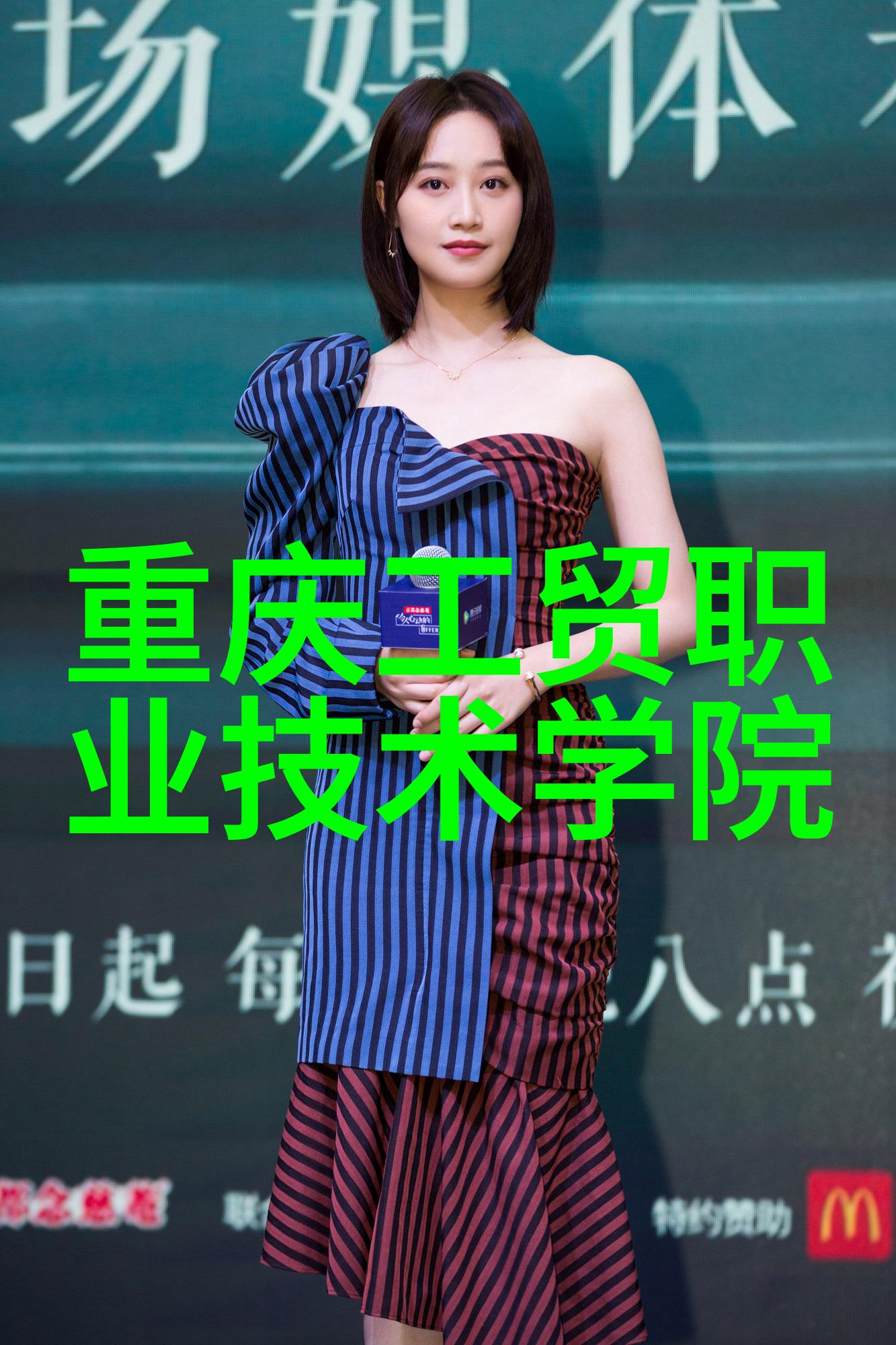 智能制造体系架构构建未来工厂的关键驱动力