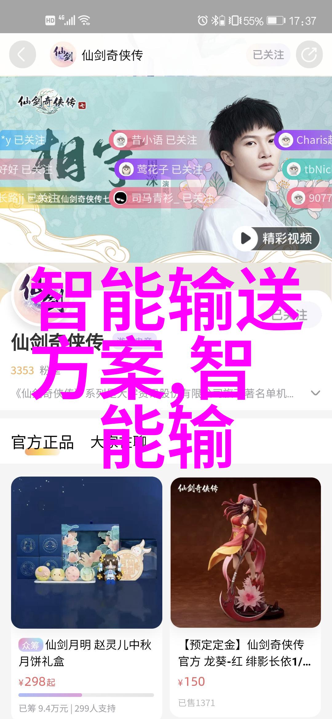 第一财经今日股市热点深度分析