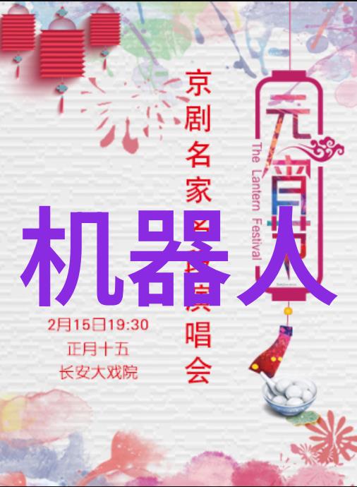 医疗级水处理系统的重要性与技术进展