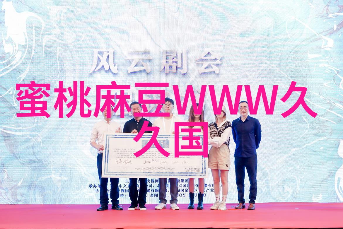 智能手机电脑和汽车等现代电子产品都是如何利用微型化芯片来提升性能的