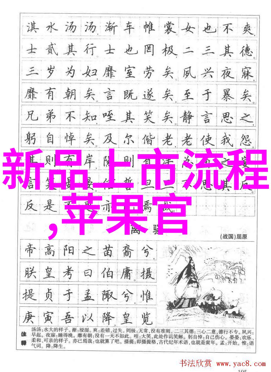 水帘里的新颜喷漆的魔力