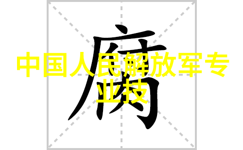 从量子到超级计算中国科技雄厚支撑记一代2732奈米制程技术突破