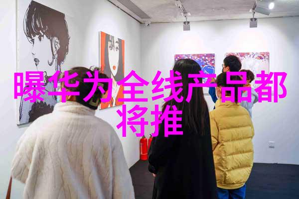 丝网填料分块技术高效利用纤维材料的艺术