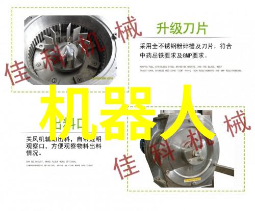 主题我来教你如何用粘土泥石分离机捡回生活中的宝贝