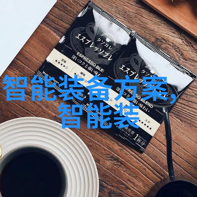 化工洁净室设备我的安全守护者