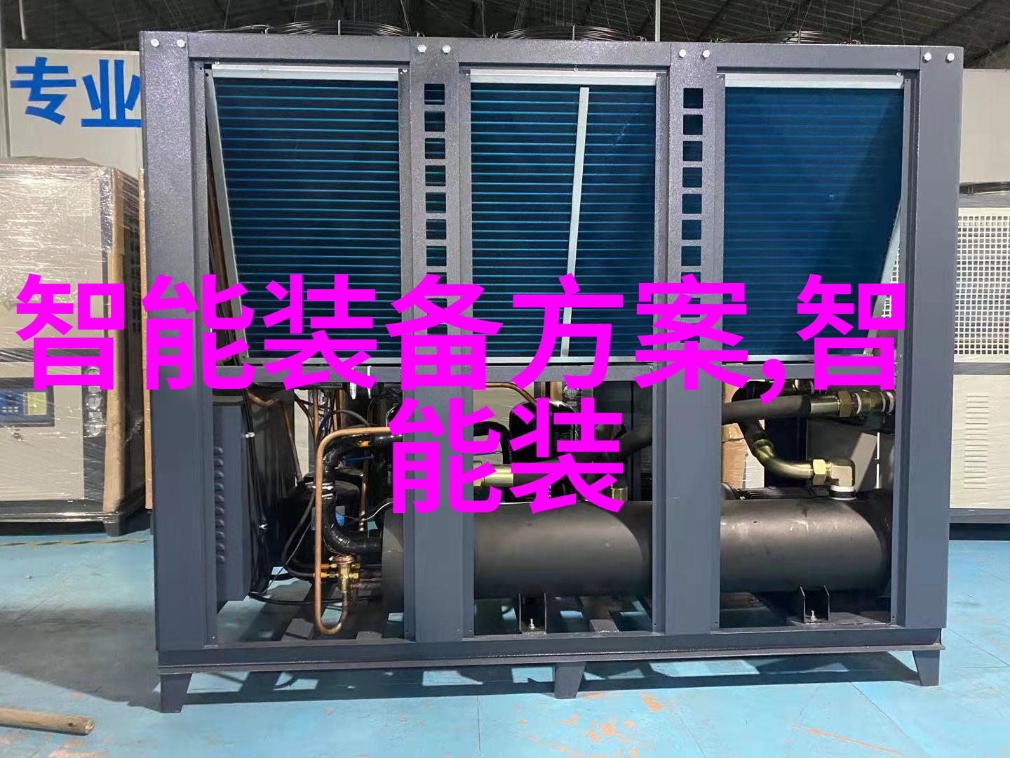机心之焰全自动灭菌器的隐秘旋律