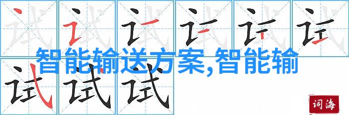 国家职业人才测评中心揭秘你的梦工厂密码