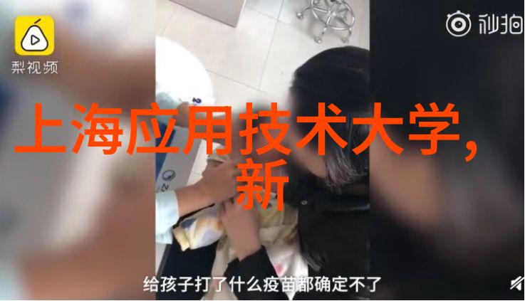 国之骄子探索ZZLG77777的创新秘密