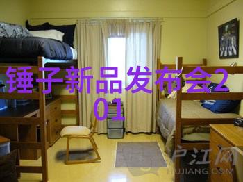 化工守护者时空的密封者