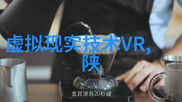 平原之心场地的和谐抚平