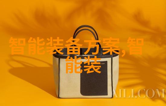 信息技术引领社会迈向可持续化的舒适生活SWIFT在前行