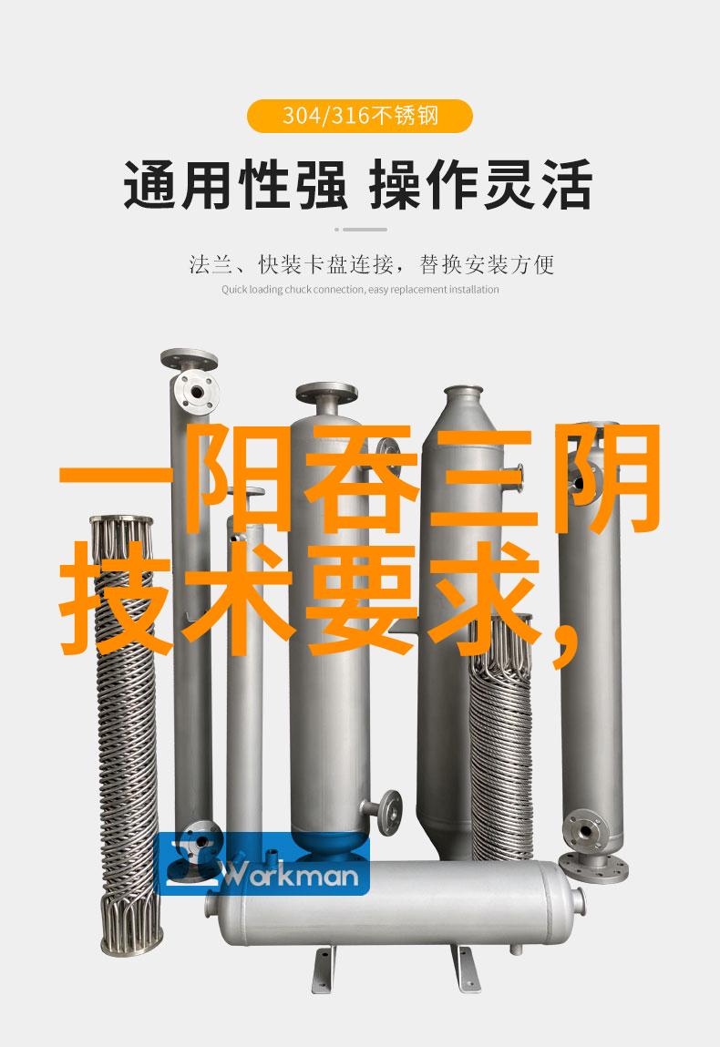 社会应用的干燥设备水蛭冷冻干燥机