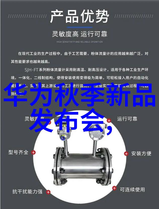 制冷设备销售-寒流中的商机探索制冷设备销售的新趋势与策略