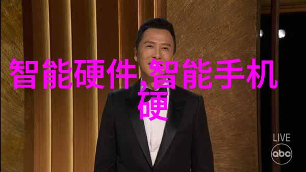 广东技术师范大学-特色教育与培养