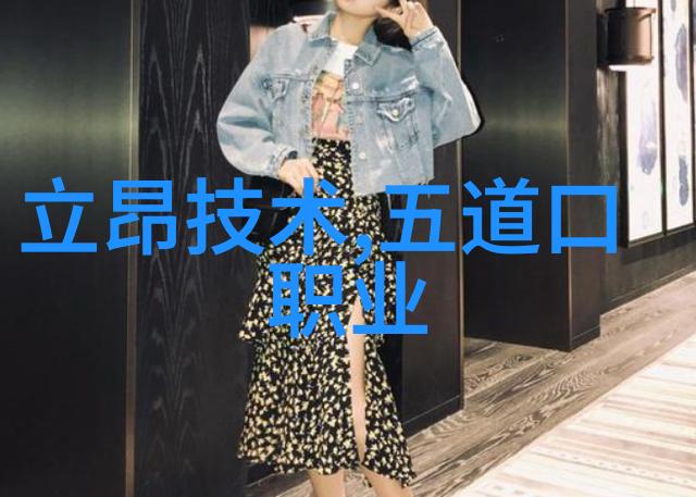 化学实验的精髓反应釜部件之谜解