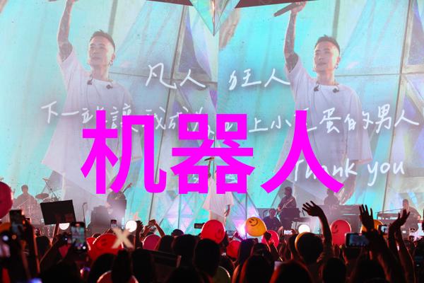 合肥财经职业学院梦想启航的财富之舟