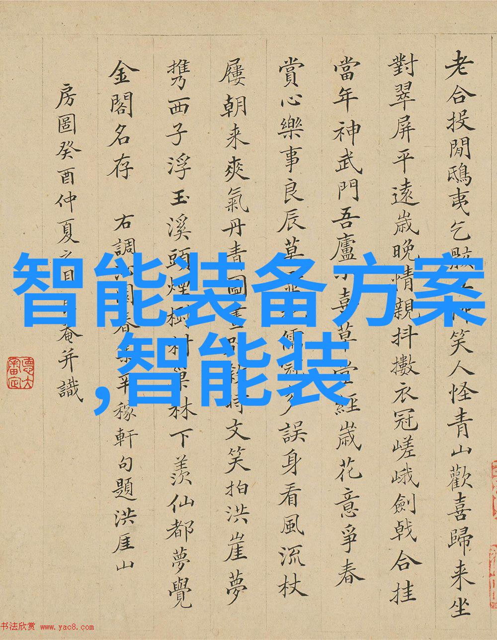 一边亲着一面膜的免费版电视剧-美丽时刻脸部护理与剧情交织