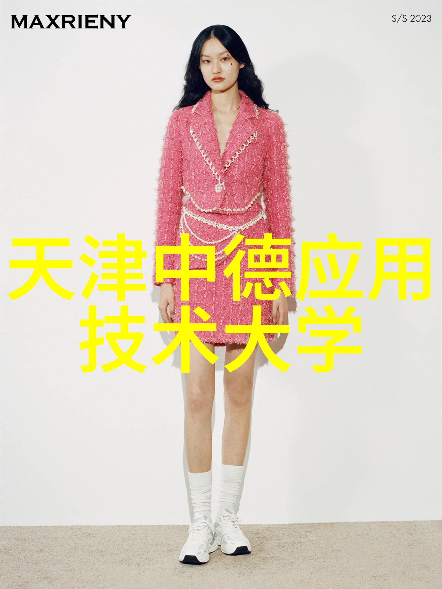 跳D课堂老师的舞步教学感受