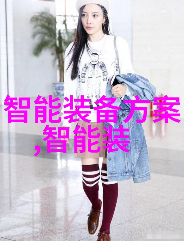 流量仪器精确测量揭秘流体传感技术的奇迹