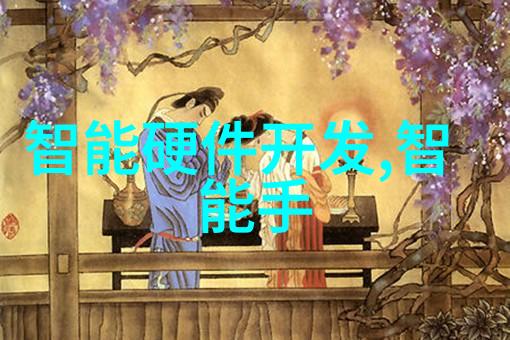 药物制造精细化工装置