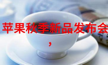 PVC水管价格表全尺寸定制PVC管道系统价格清单