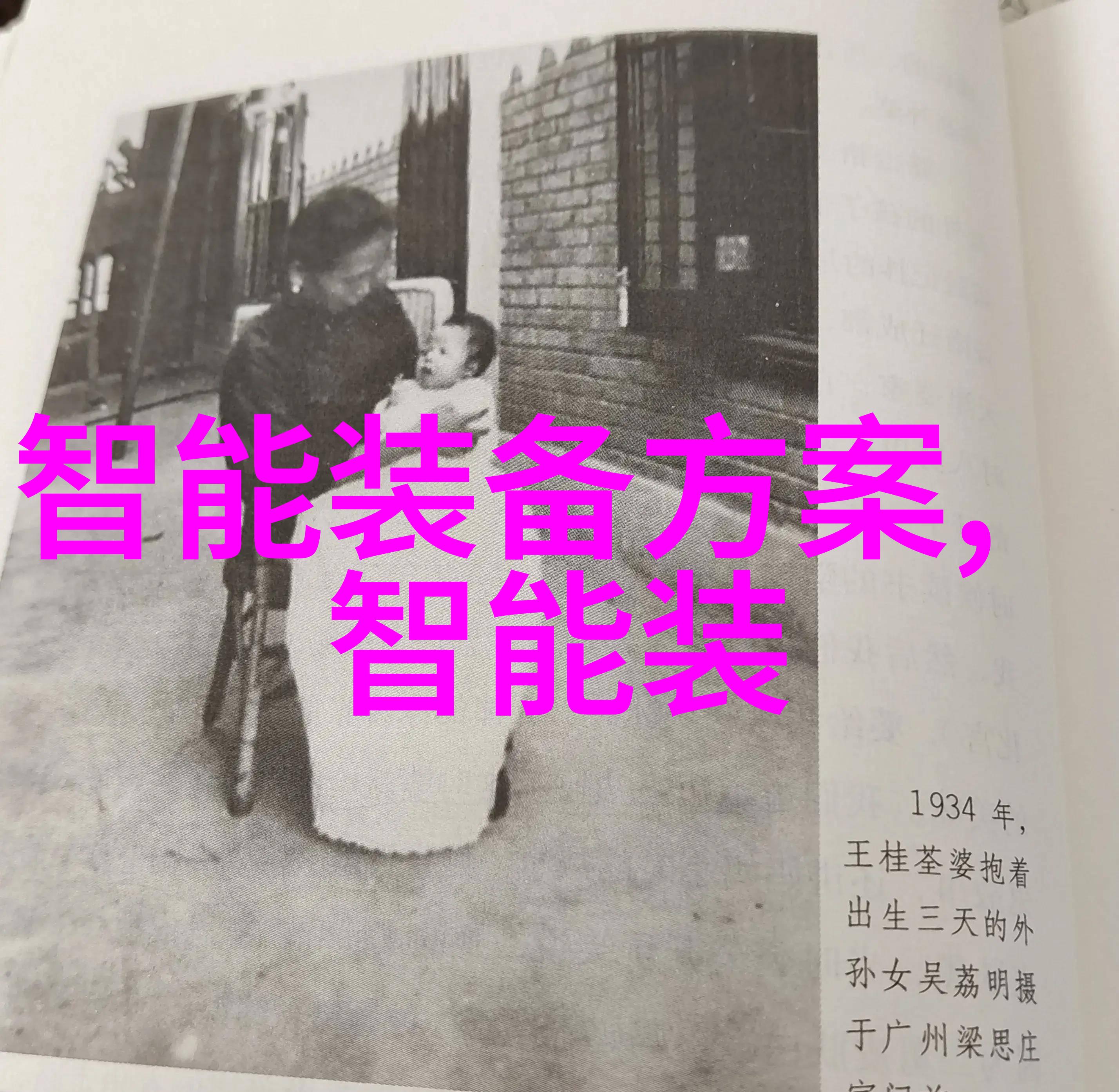 未来航天探索dcs系统支持的深空任务需求分析