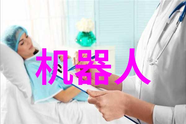 乱堆填料与规整填料的秘密差异究竟是什么因素决定了它们的运用效率与环境影响