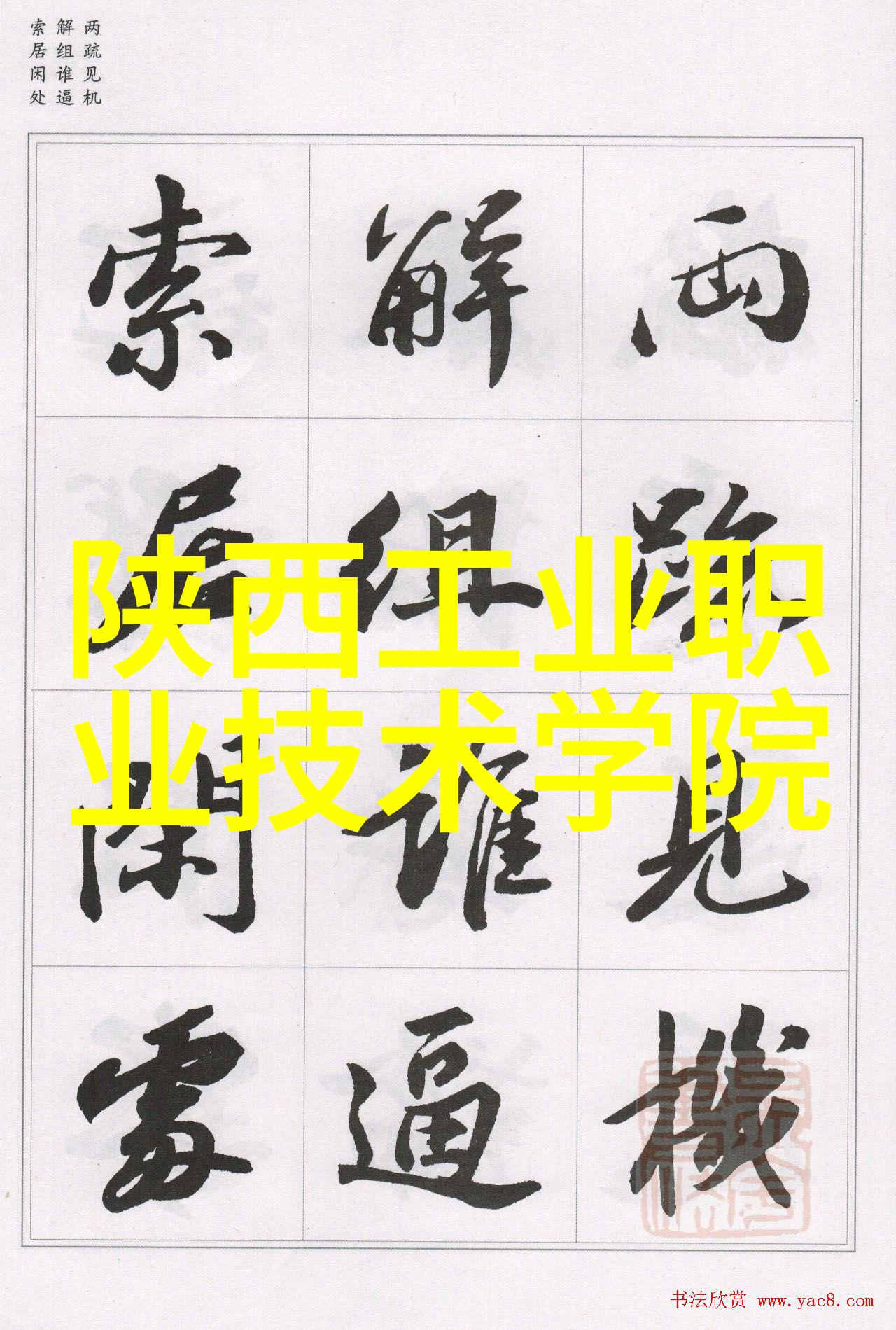 全国雾霾笼罩 高新技术企业认定中介机构助力空气净化器增长最快城市揭晓