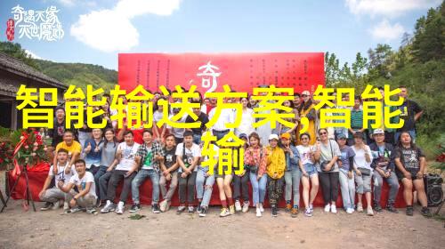 国家安全测评中心防范外敌侵袭保护内心的秘密武器库