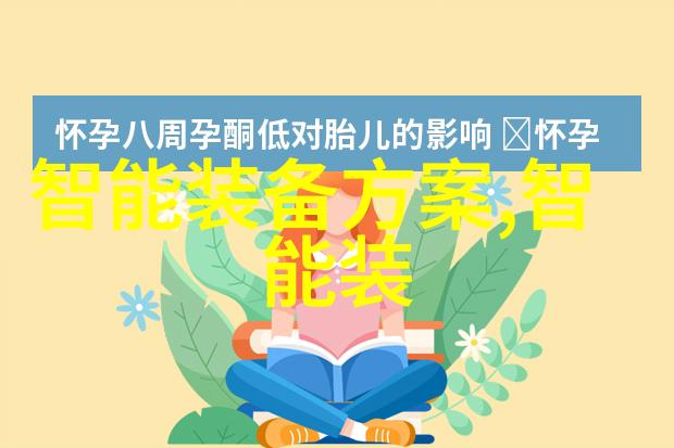 西安市对绿色环保型制冷设备有何具体要求