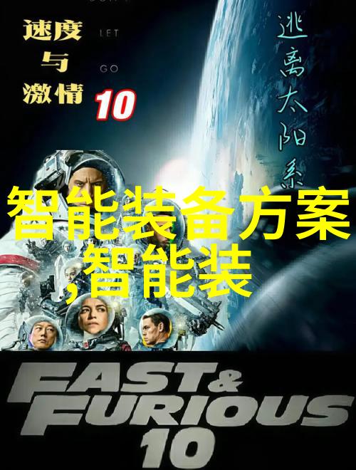 商机抉择构筑销售市场蓝图的艺术