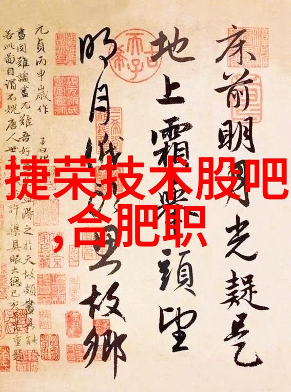 智能制造装备的未来自动化与人工智能的完美融合