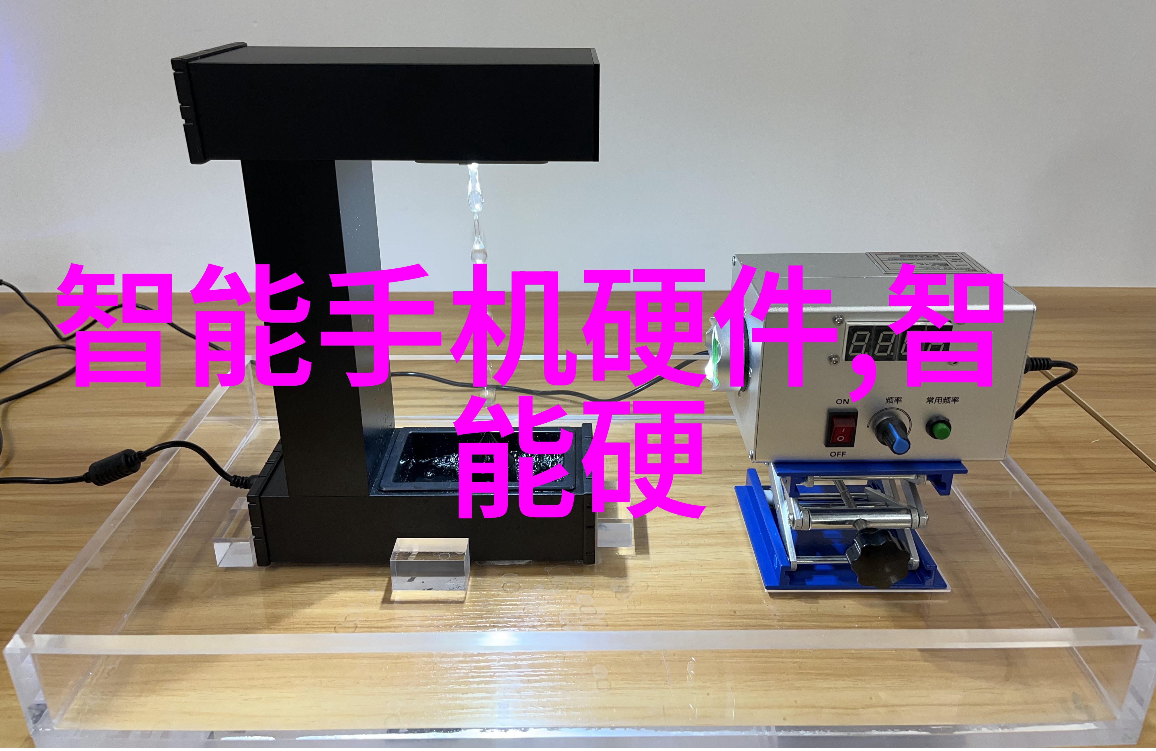 生物实验室设备厂家精准制造科学创新
