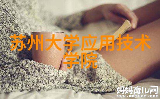 实验室离心机的工作原理与操作指南科学设备使用手册