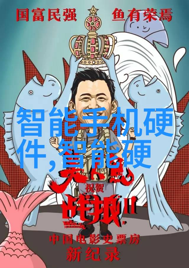 管家婆三期开一期精准运用技巧揭秘
