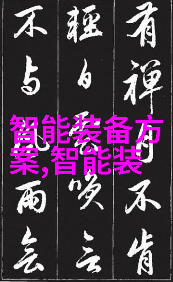 芯片的制作过程我是如何亲手打造一颗芯片的