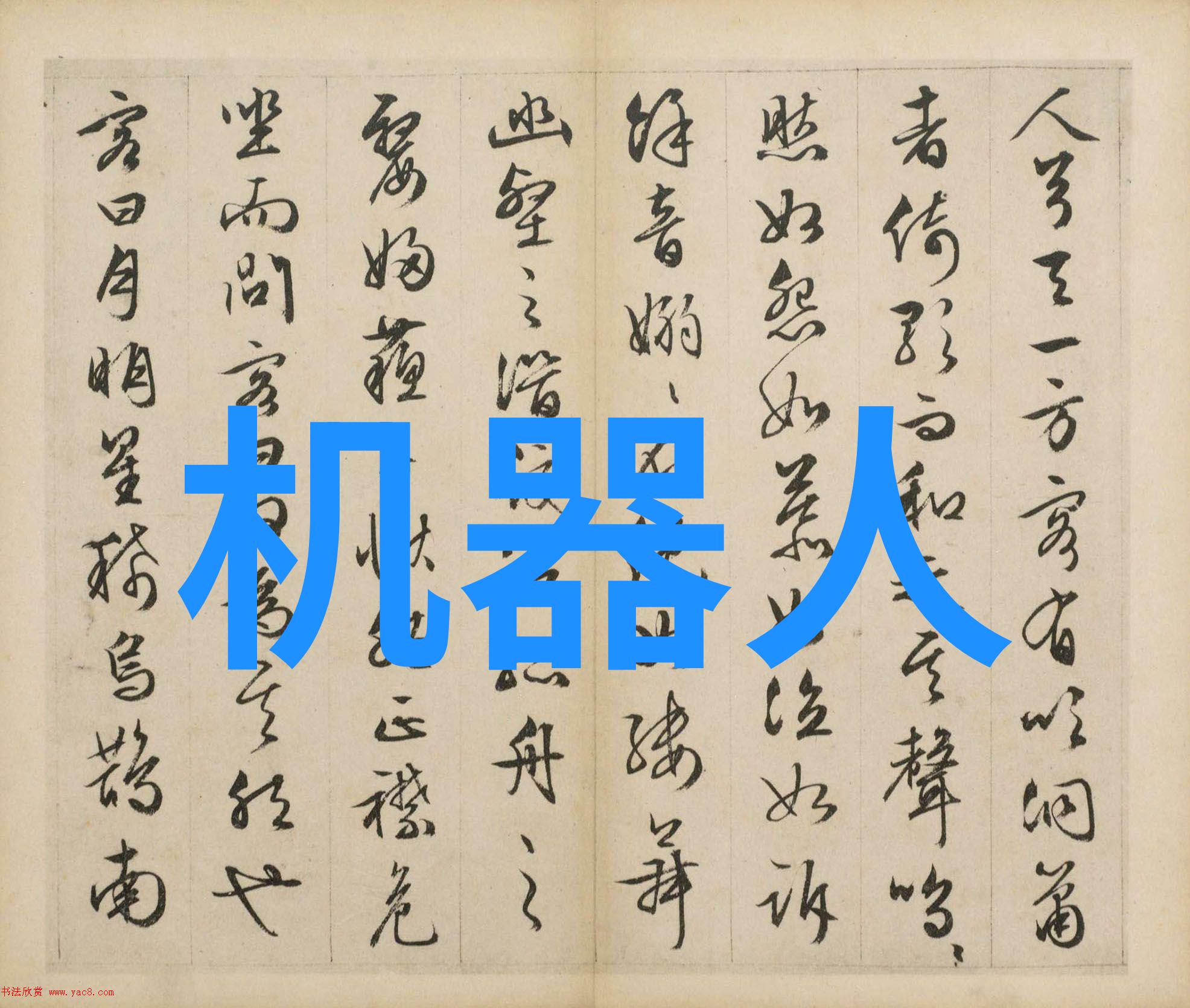 如何在有限的时间内快速完成报告書學生話的寫作
