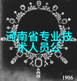 商用密码测评师证书-加密安全新标准深度解读商用密码测评师证书体系