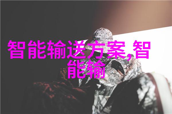 穿戴的秘密智能手表背后的未知世界