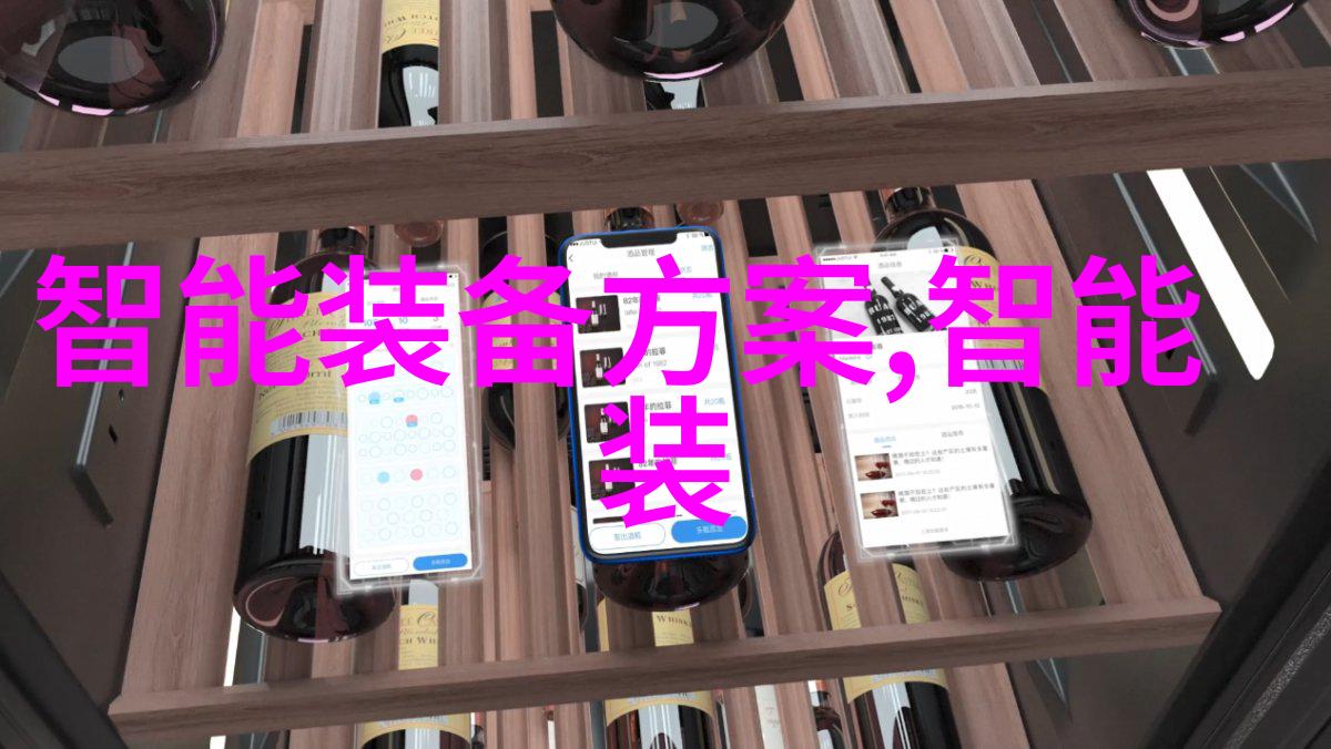 绿色循环探索回收设备的未来