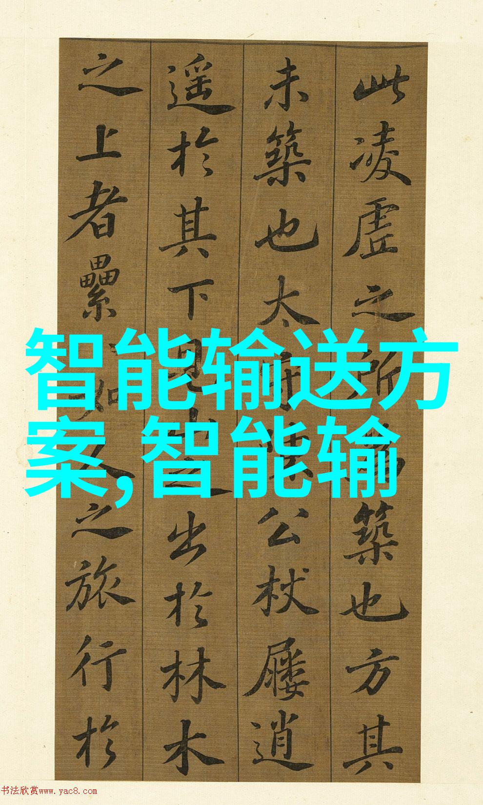 北森测评题库2021解析助力学子深入掌握知识体系