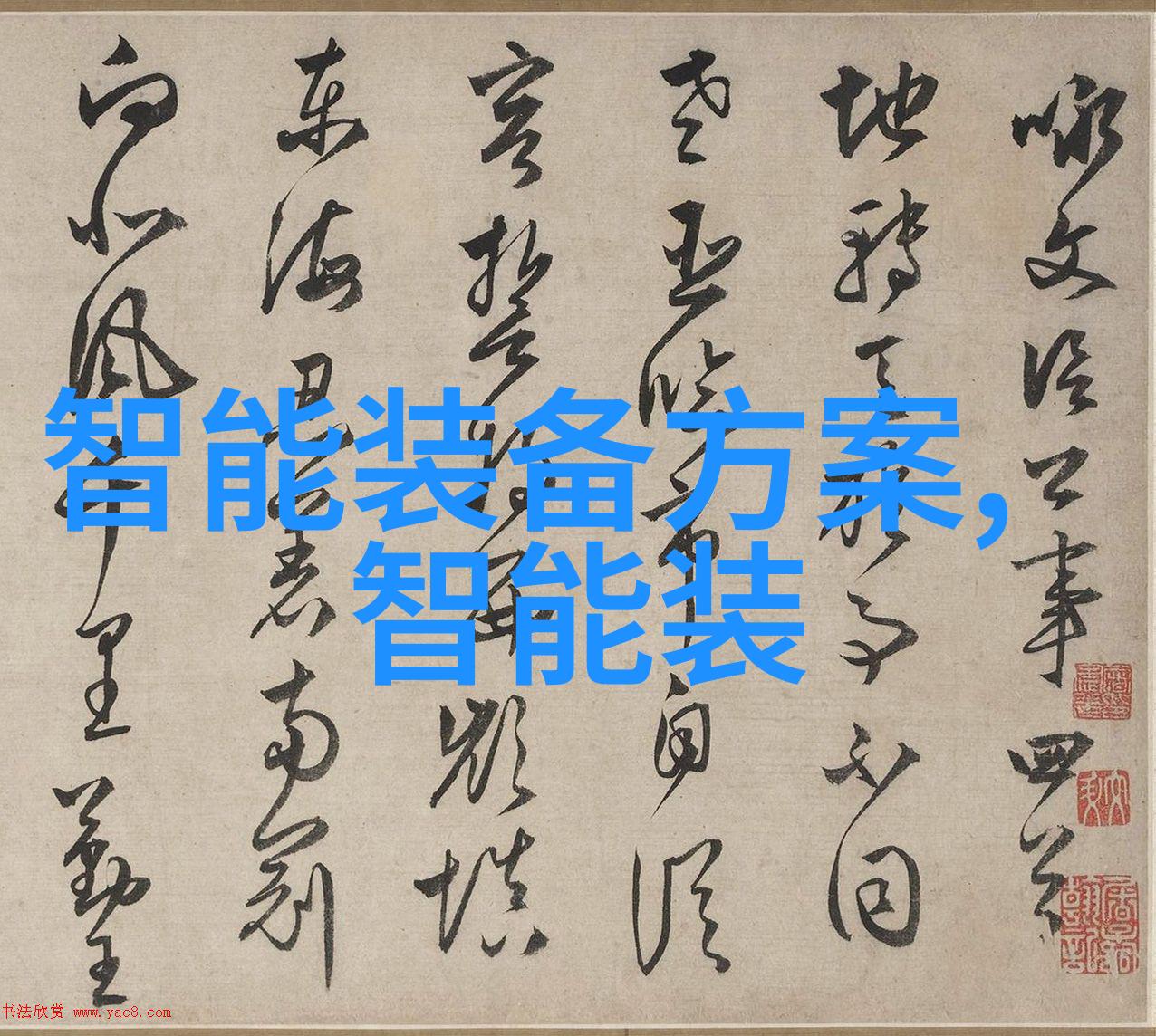 金融学的殿堂与创业者的起点