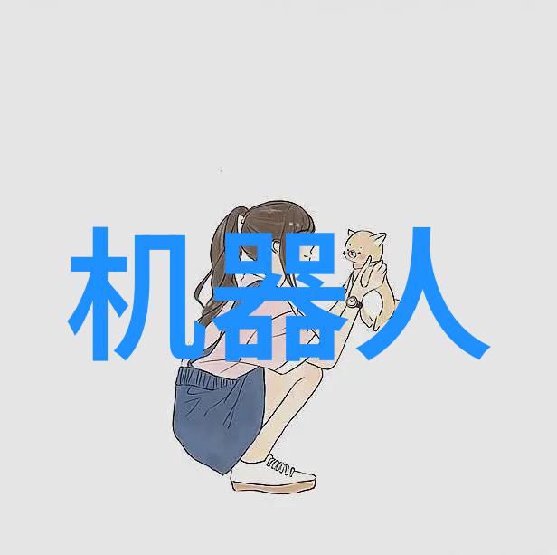 德国费斯托FESTO比例调压阀MPPES-3-14系列