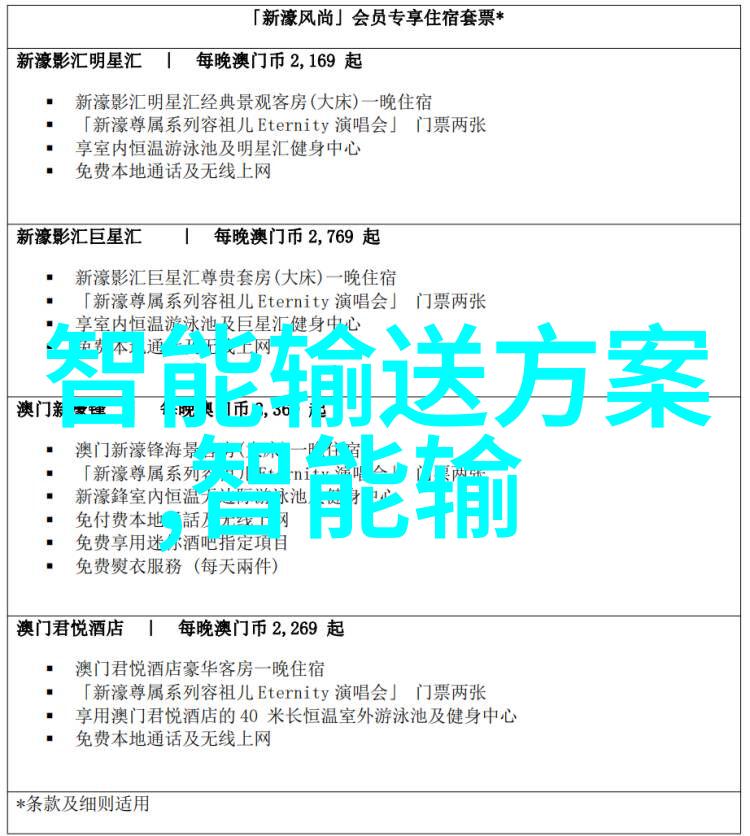 市场监管新篇章数字化手段下的消费者保护大师变身