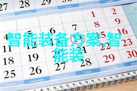 第一财经谈股论金深度解析股票市场与黄金投资策略